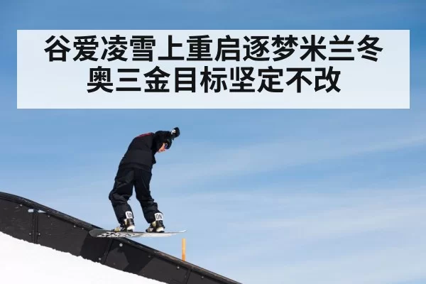 snowboard halfpipe